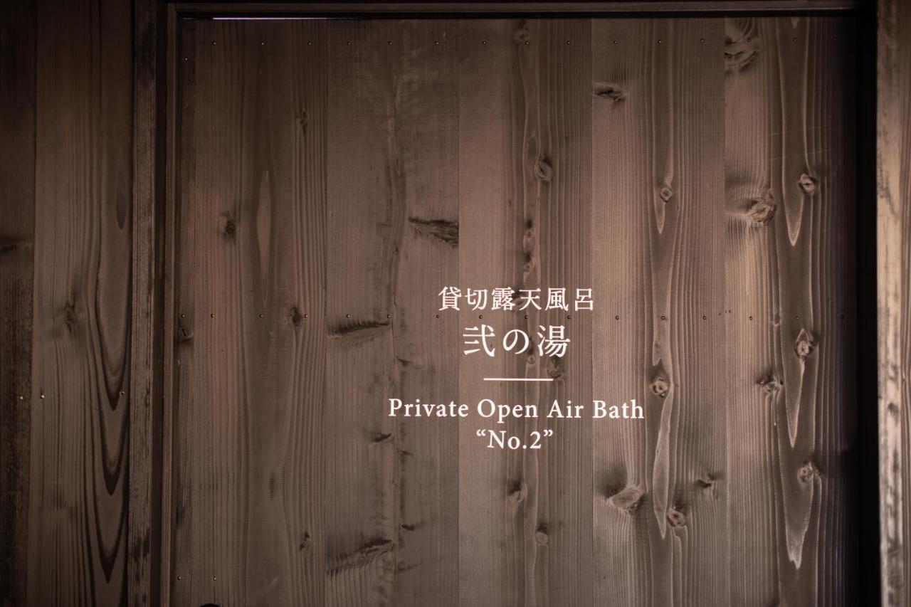 Hotel Tateshina Shinyu Onsen Chino Zewnętrze zdjęcie