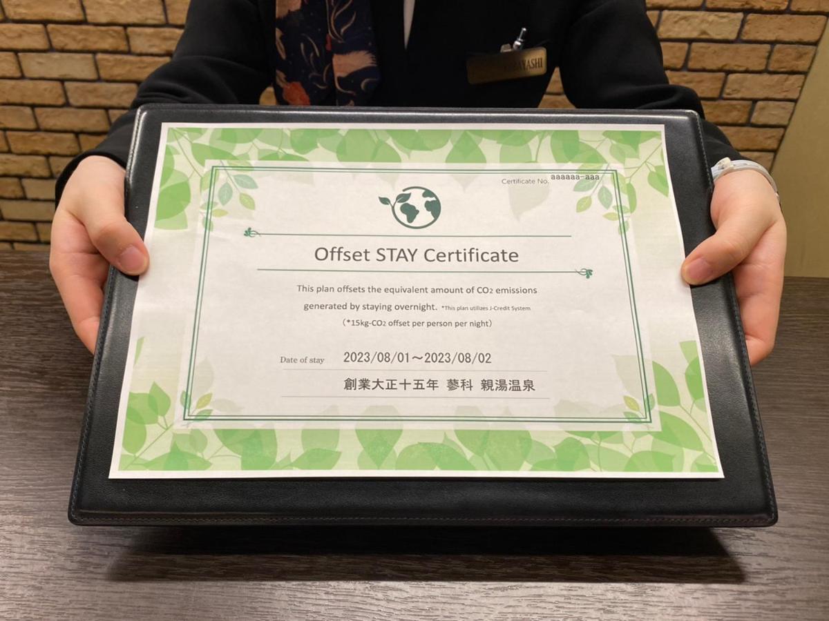 Hotel Tateshina Shinyu Onsen Chino Zewnętrze zdjęcie